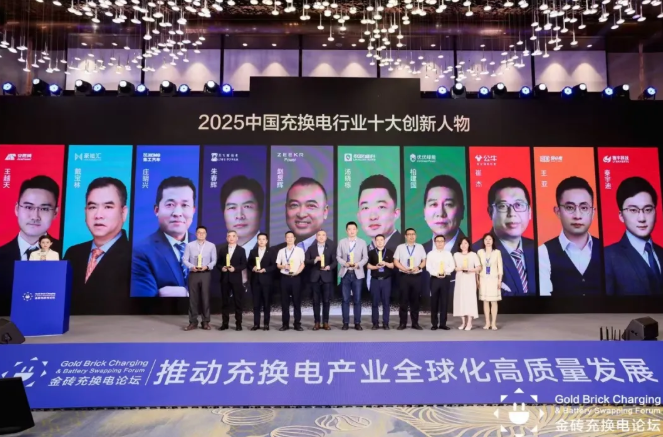 科曼获得中国充换电行业TOP100运营商